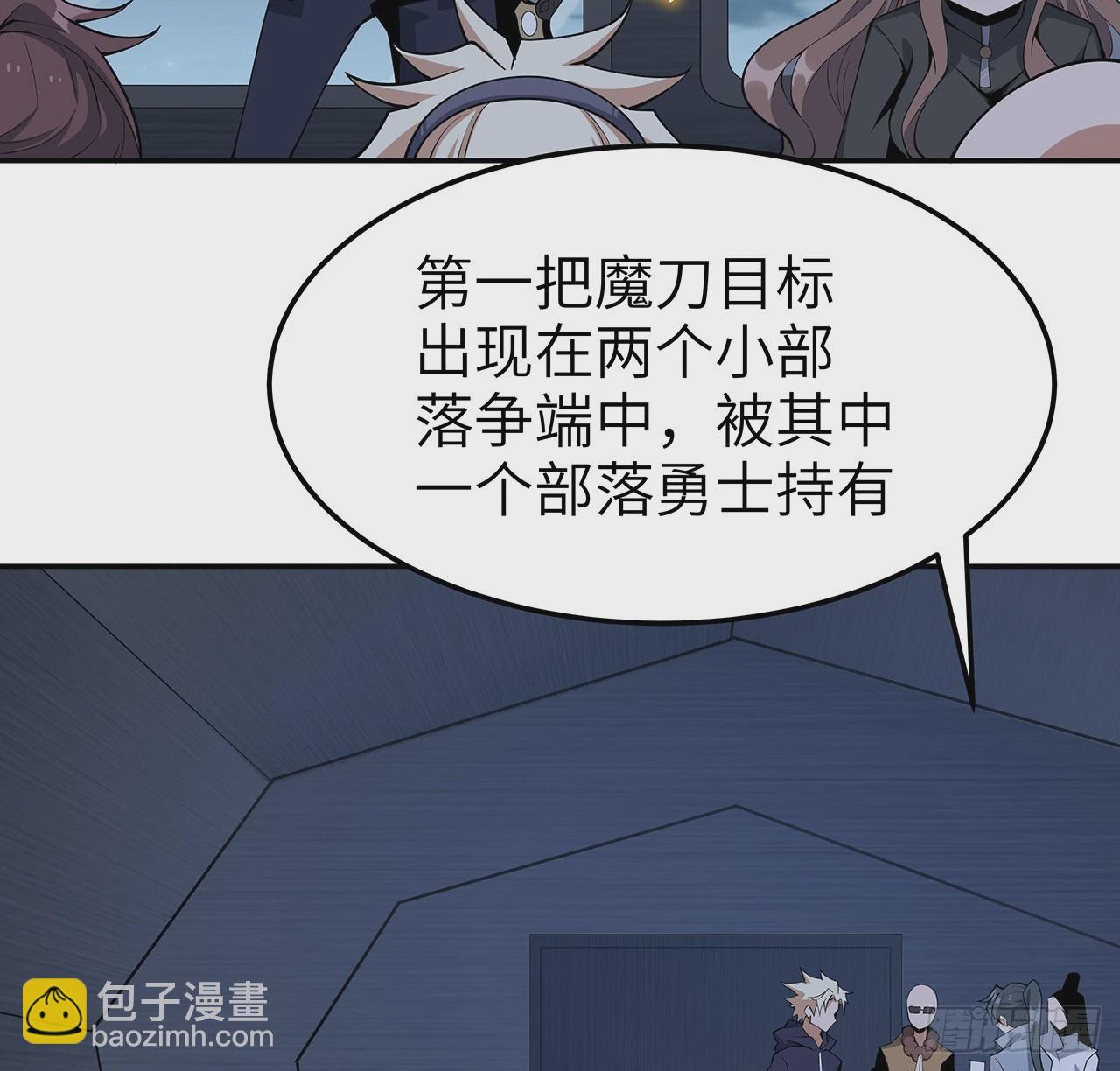205话 离离原上草32