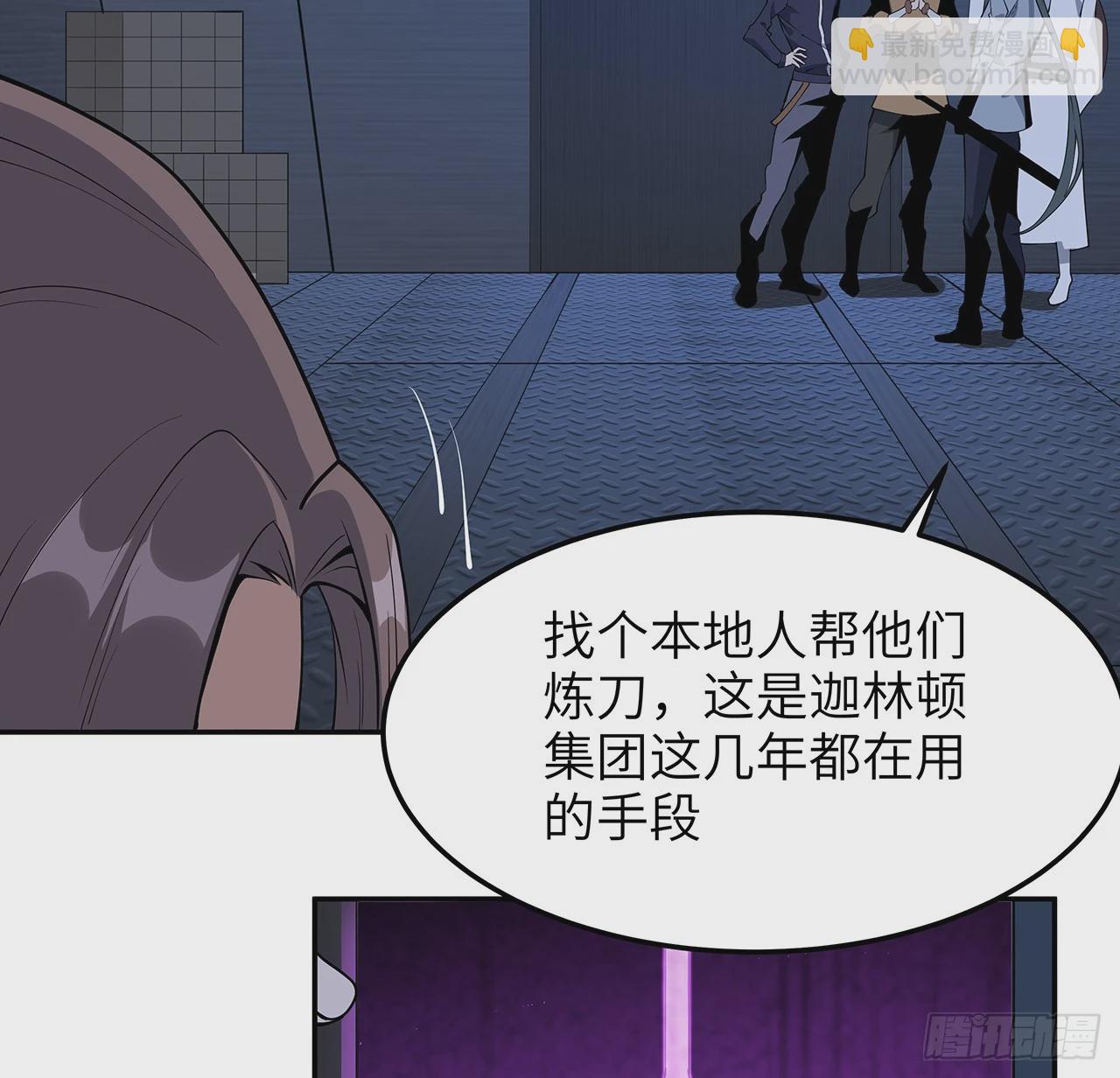 205话 离离原上草33