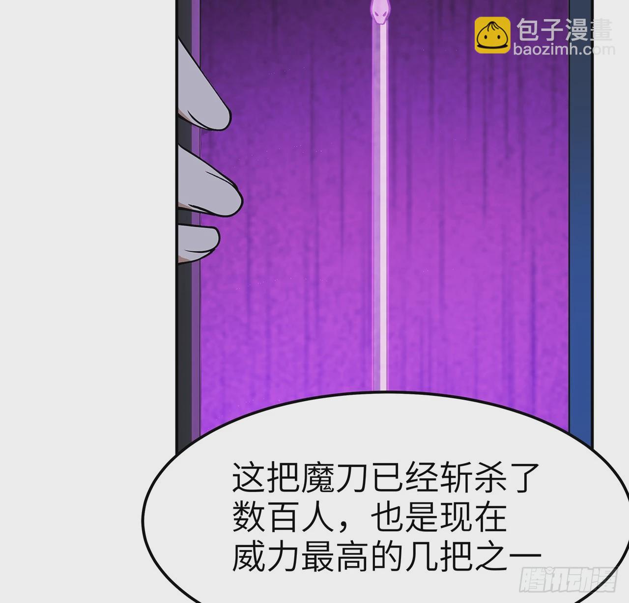 205话 离离原上草34