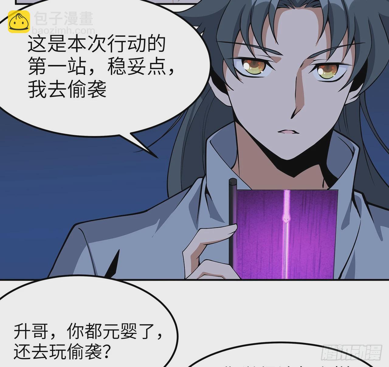 205话 离离原上草36