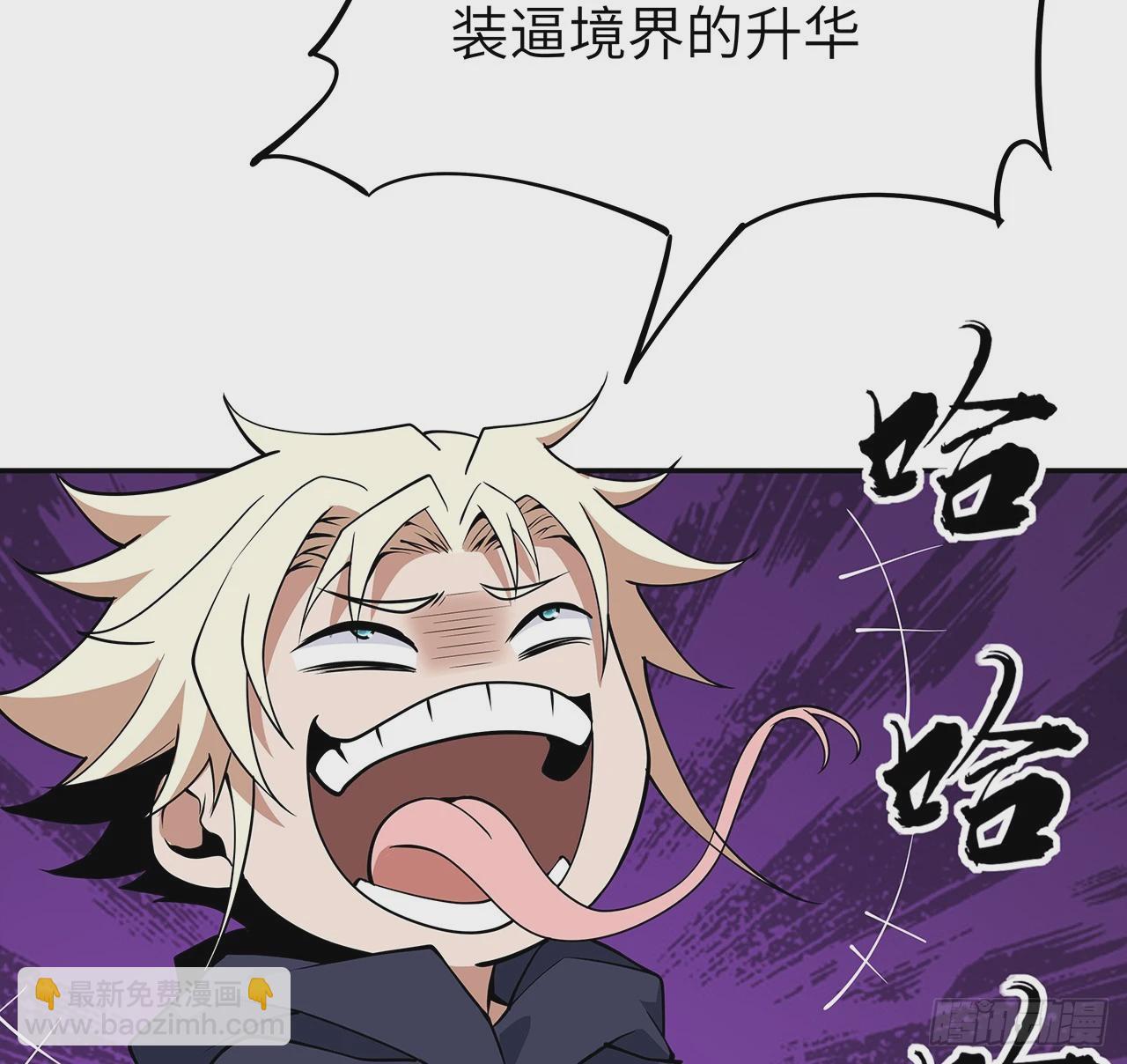205话 离离原上草38