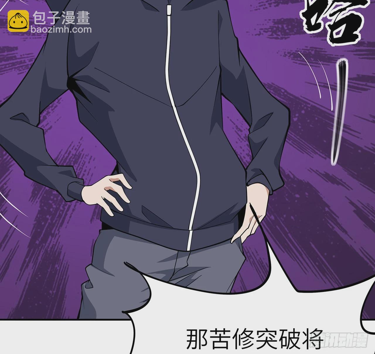 205话 离离原上草39