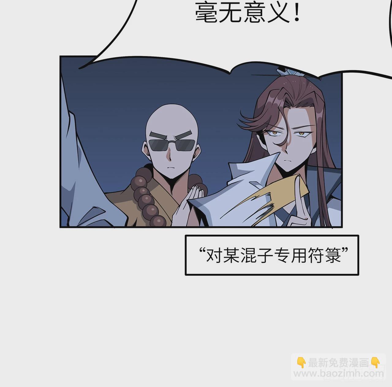 205话 离离原上草40