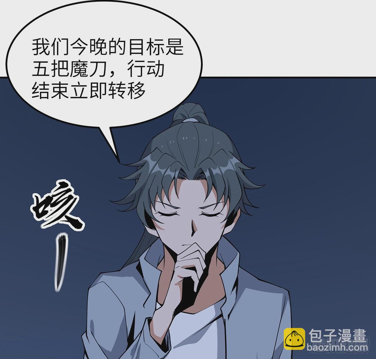 205话 离离原上草41