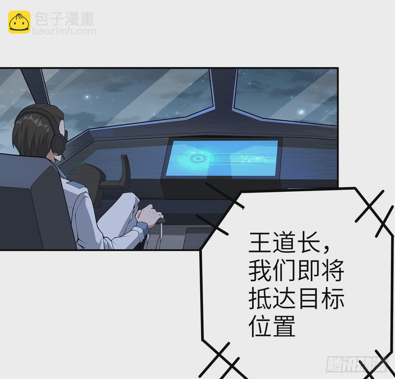 205话 离离原上草43