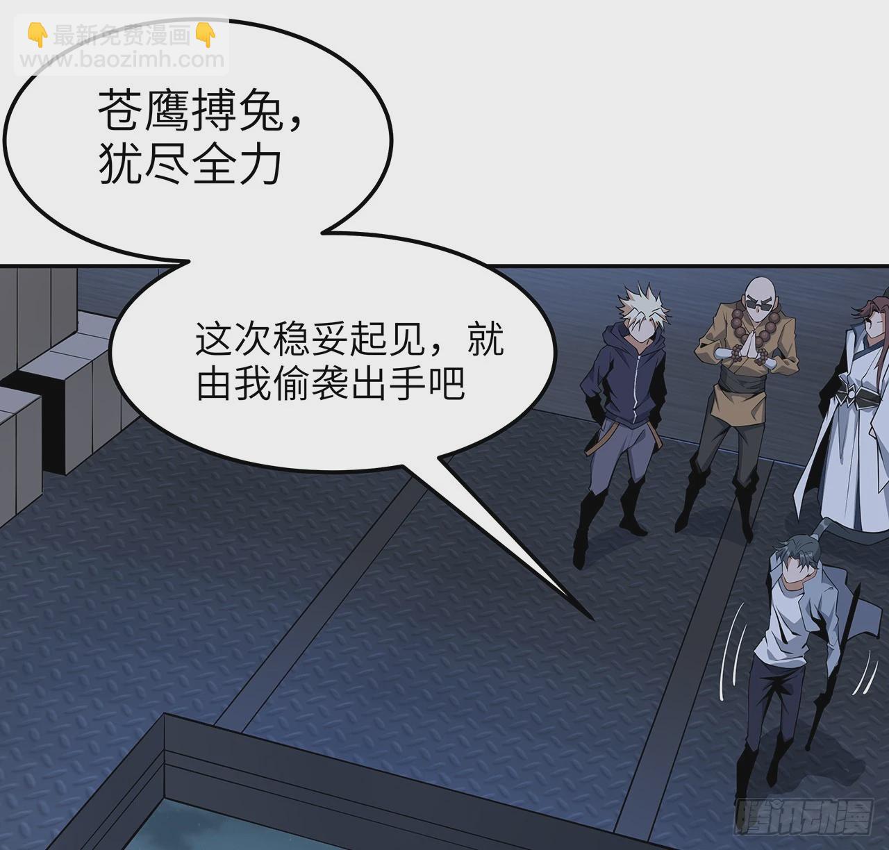205话 离离原上草45