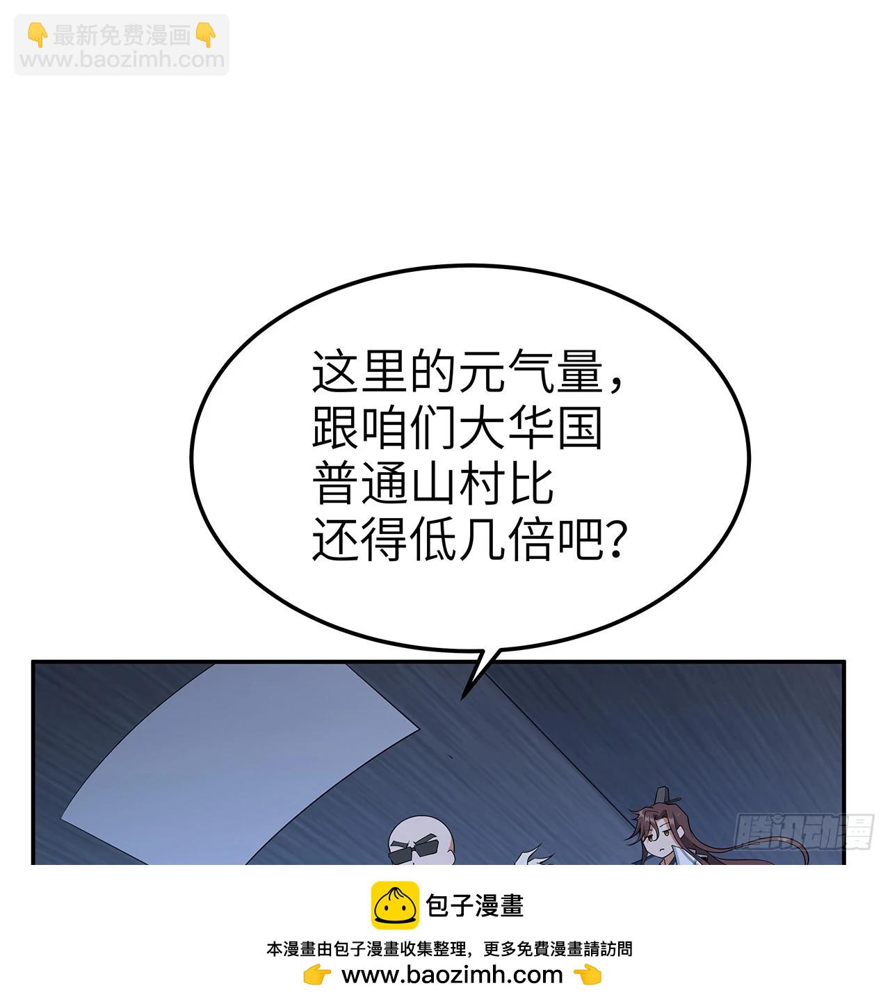 205话 离离原上草49