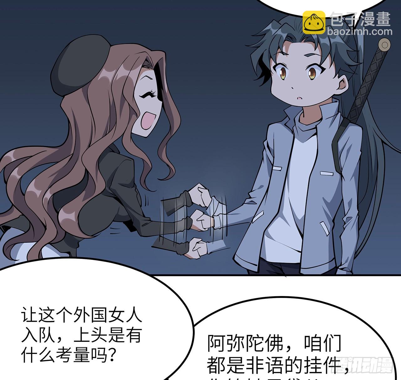 205话 离离原上草5