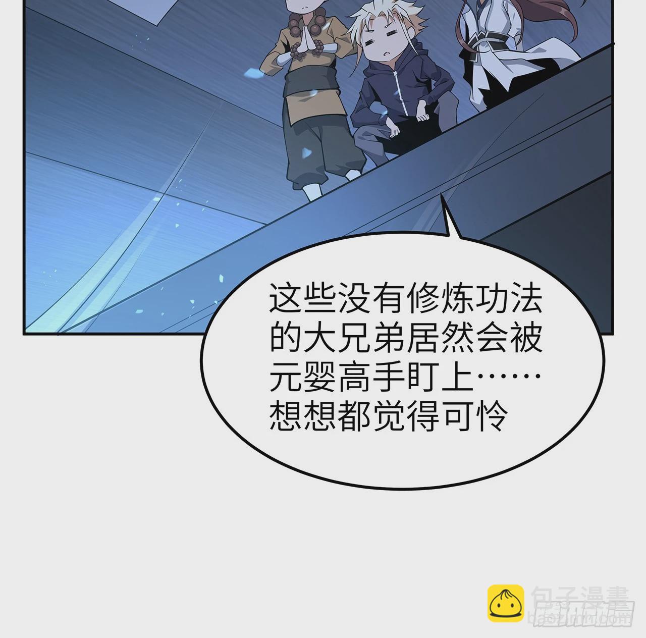 205话 离离原上草54