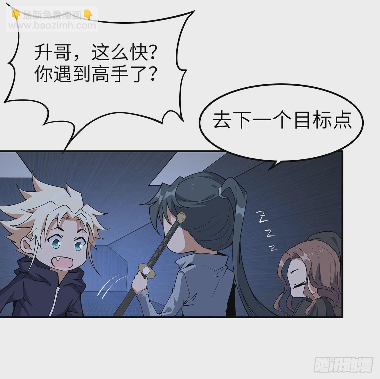 205话 离离原上草57