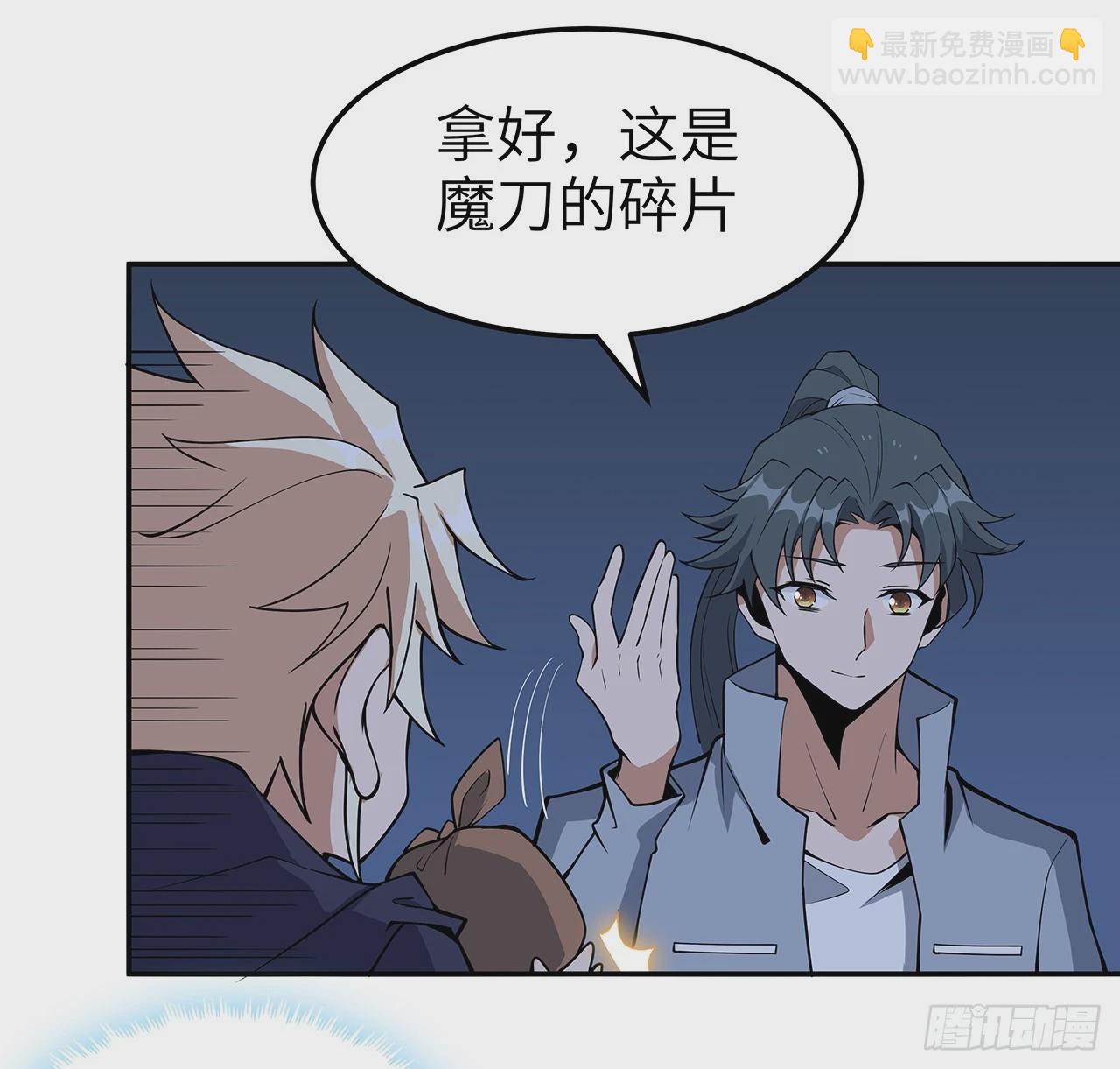205话 离离原上草58
