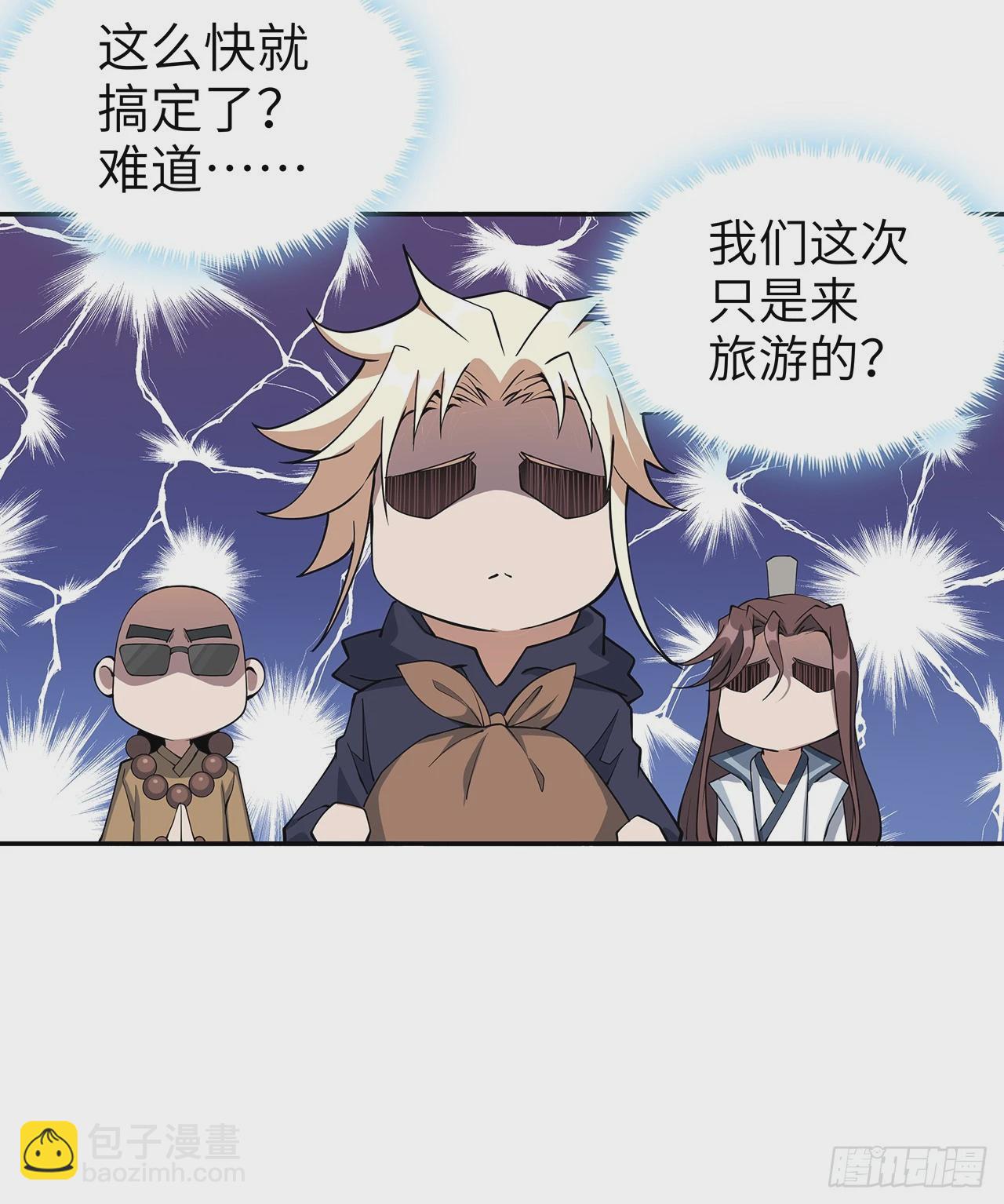 205话 离离原上草59