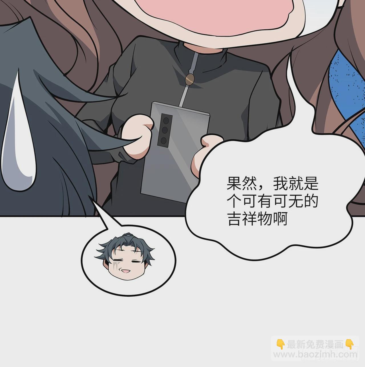 205话 离离原上草62