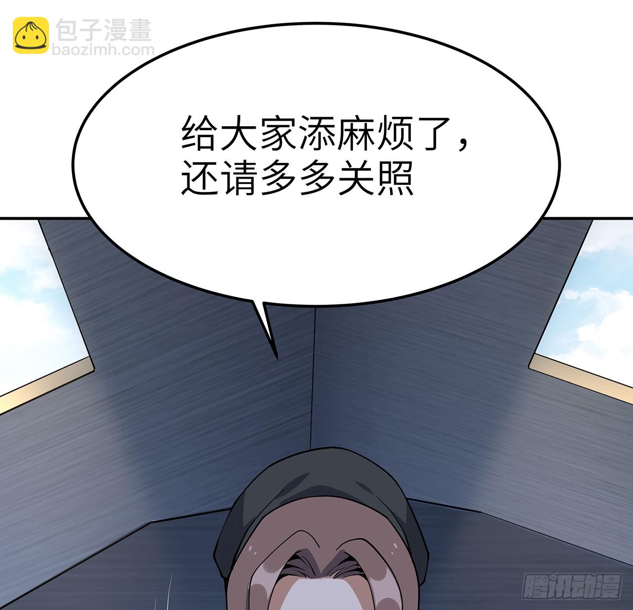 205话 离离原上草8
