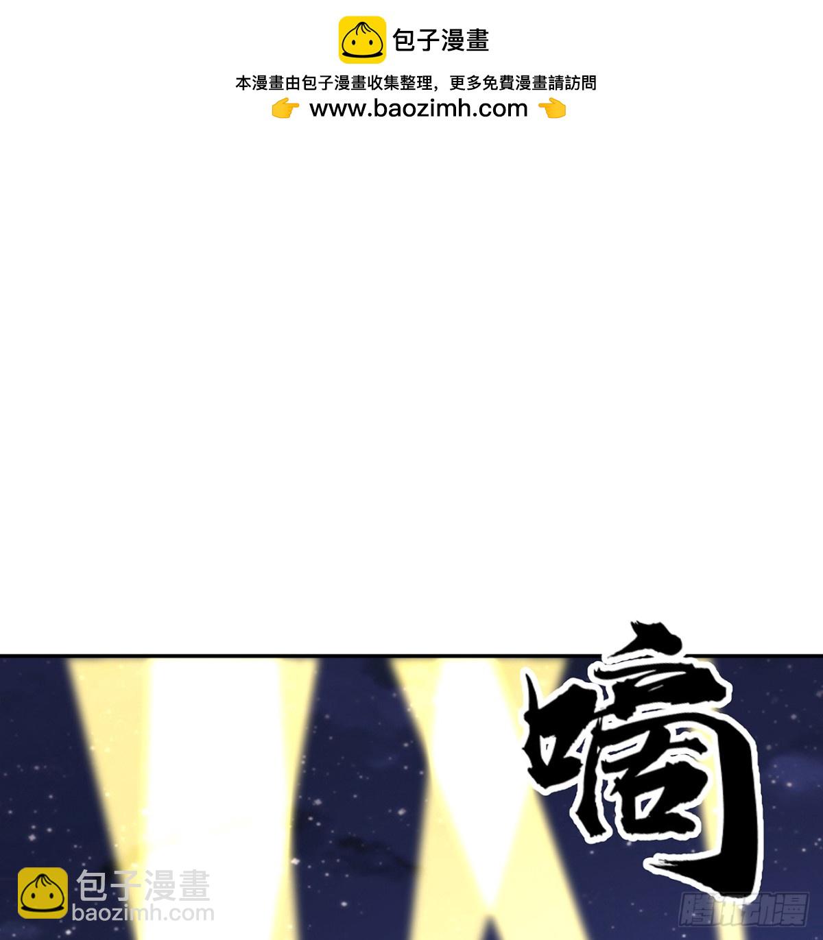 206话 王升挂件1