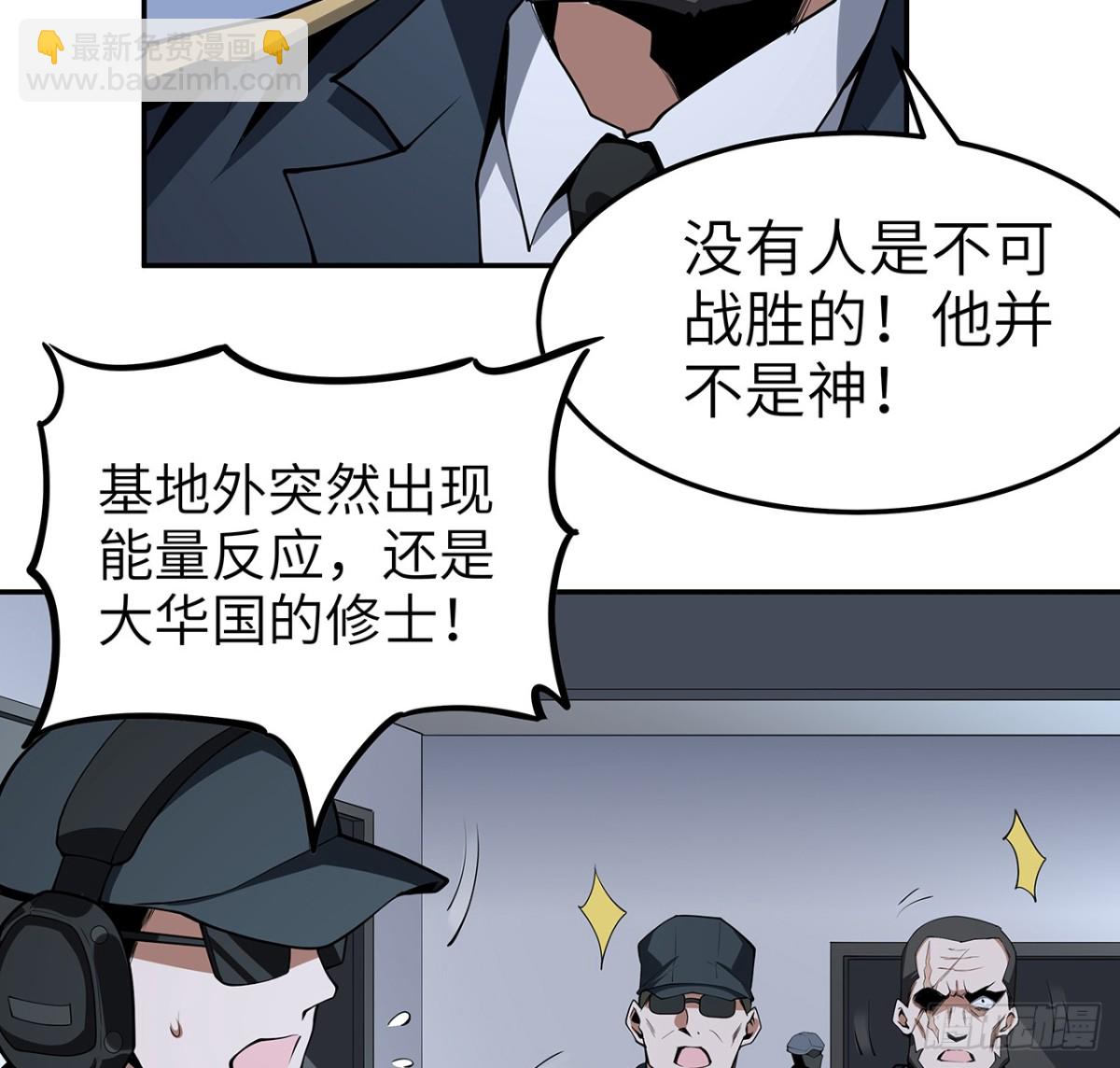 206话 王升挂件10
