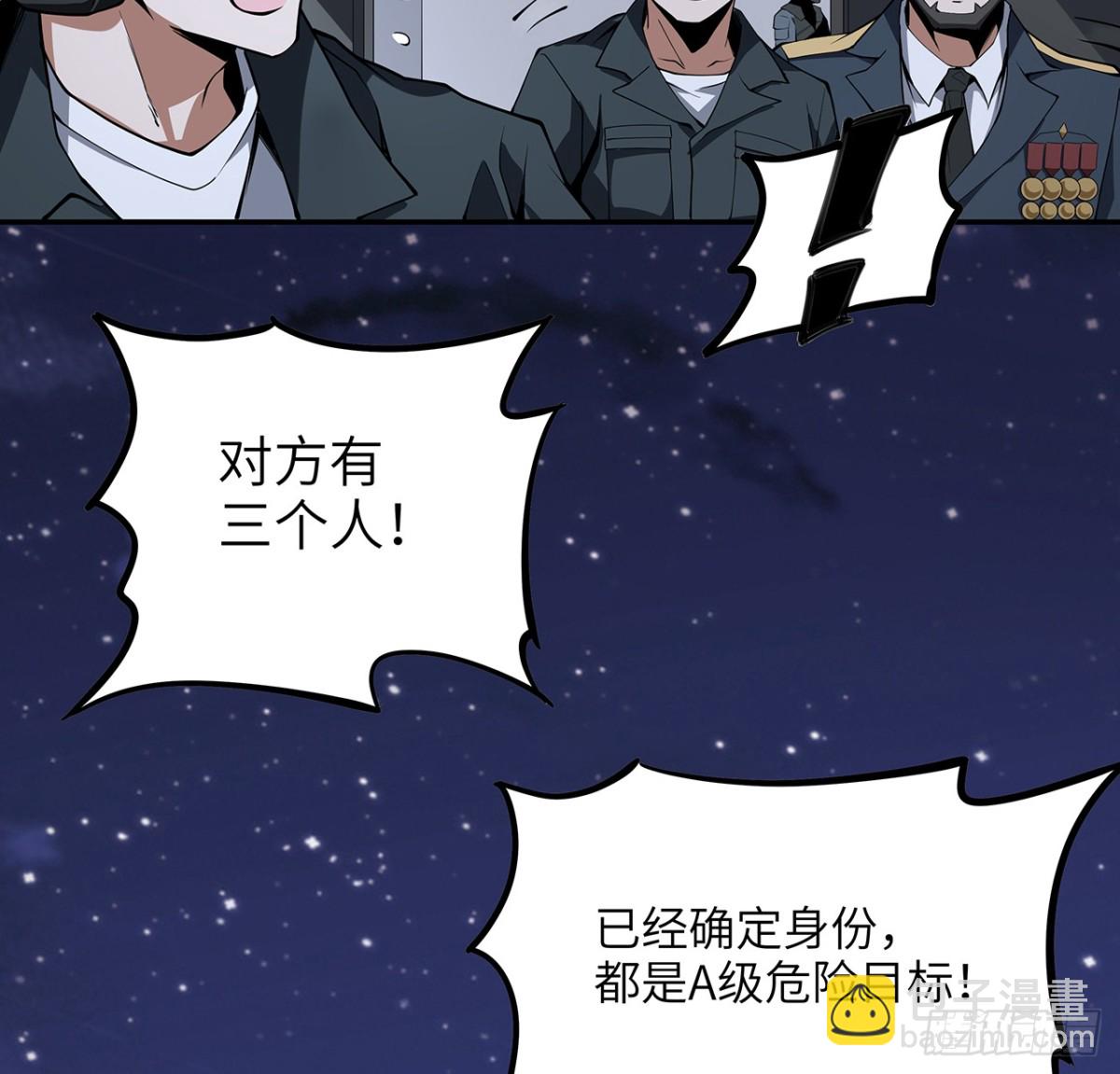 206话 王升挂件11