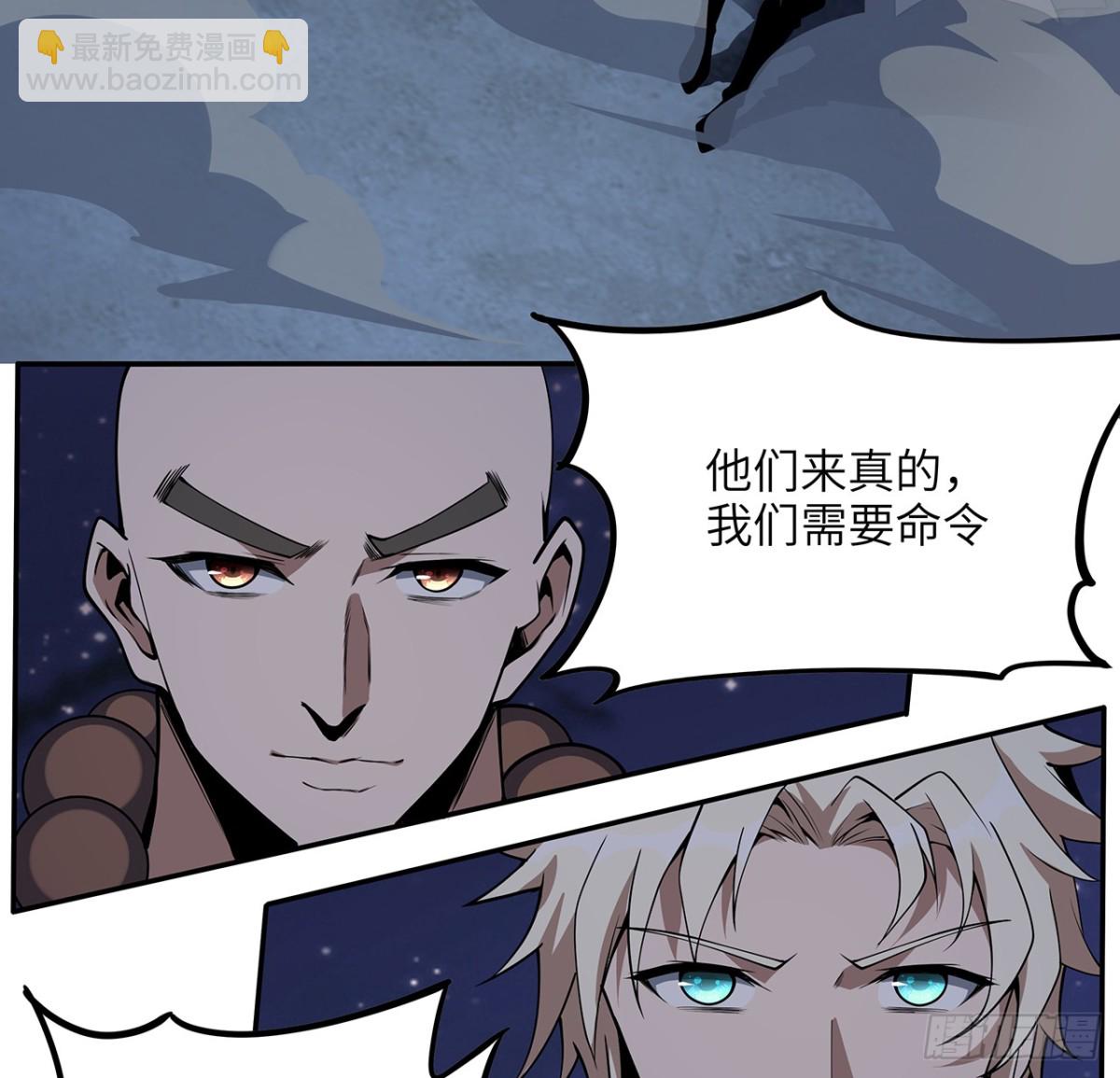 206话 王升挂件13