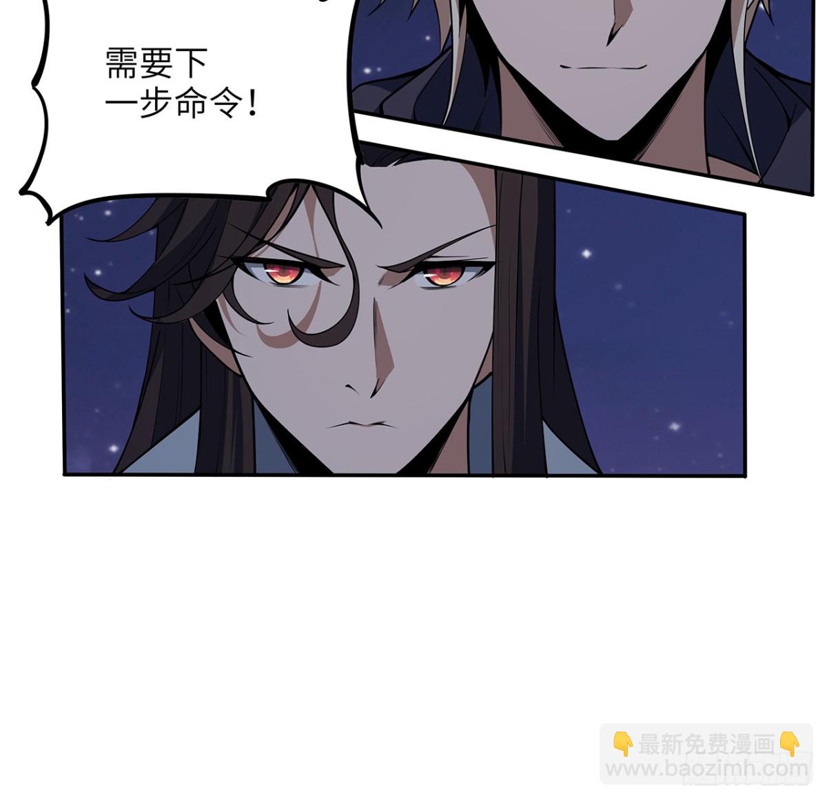 206话 王升挂件14