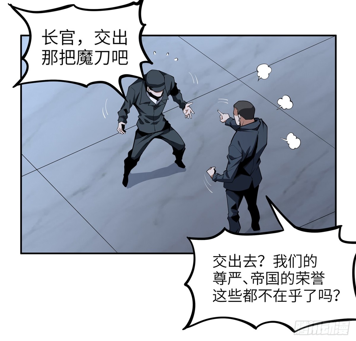 206话 王升挂件15