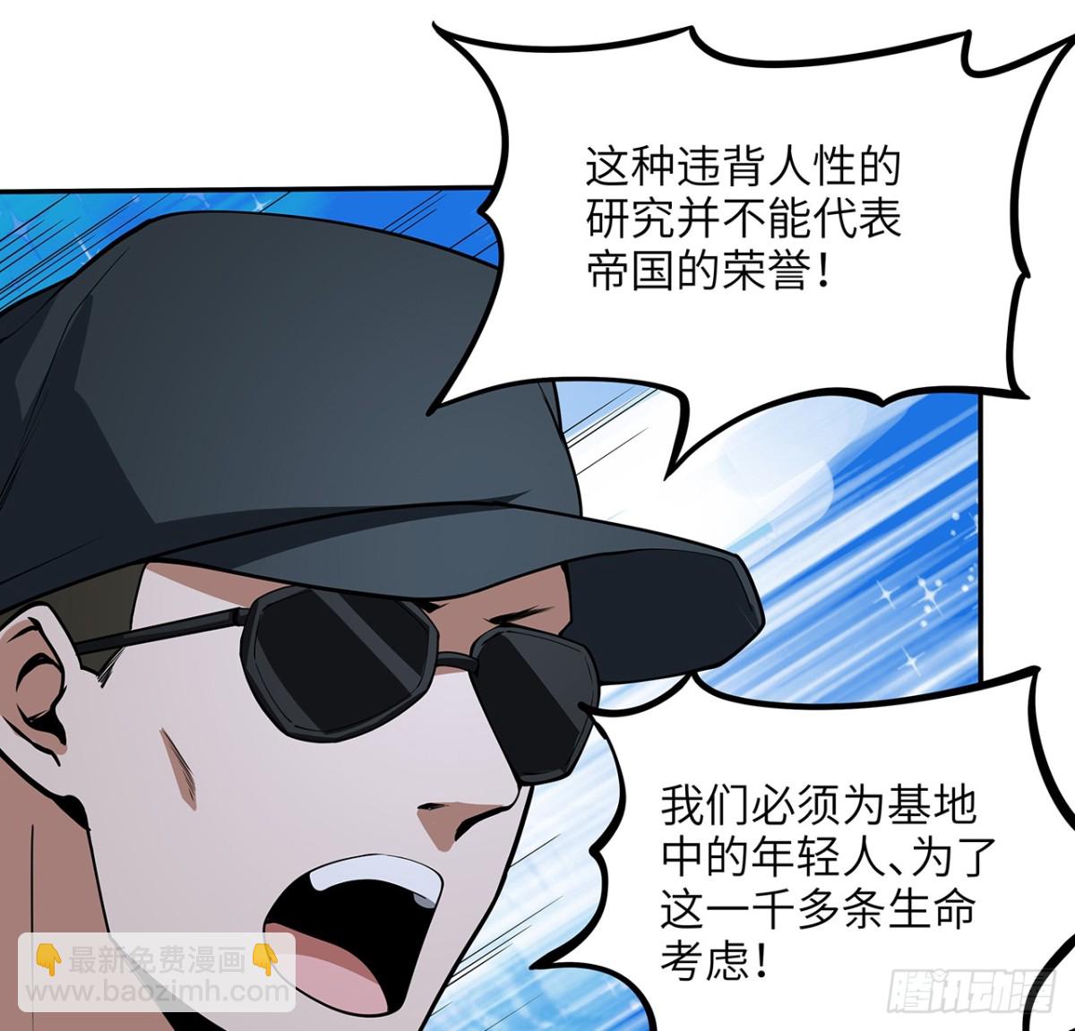 206话 王升挂件16