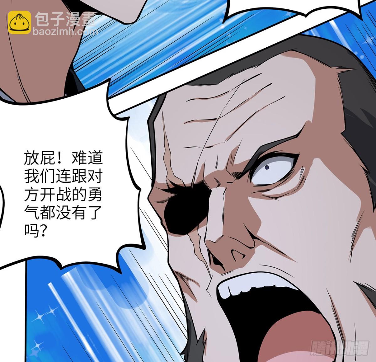 206话 王升挂件17