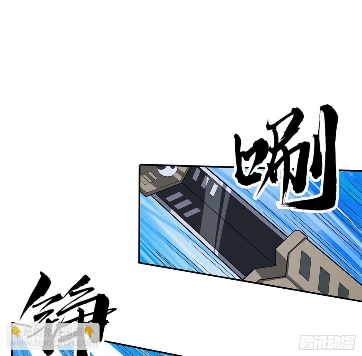 206话 王升挂件20