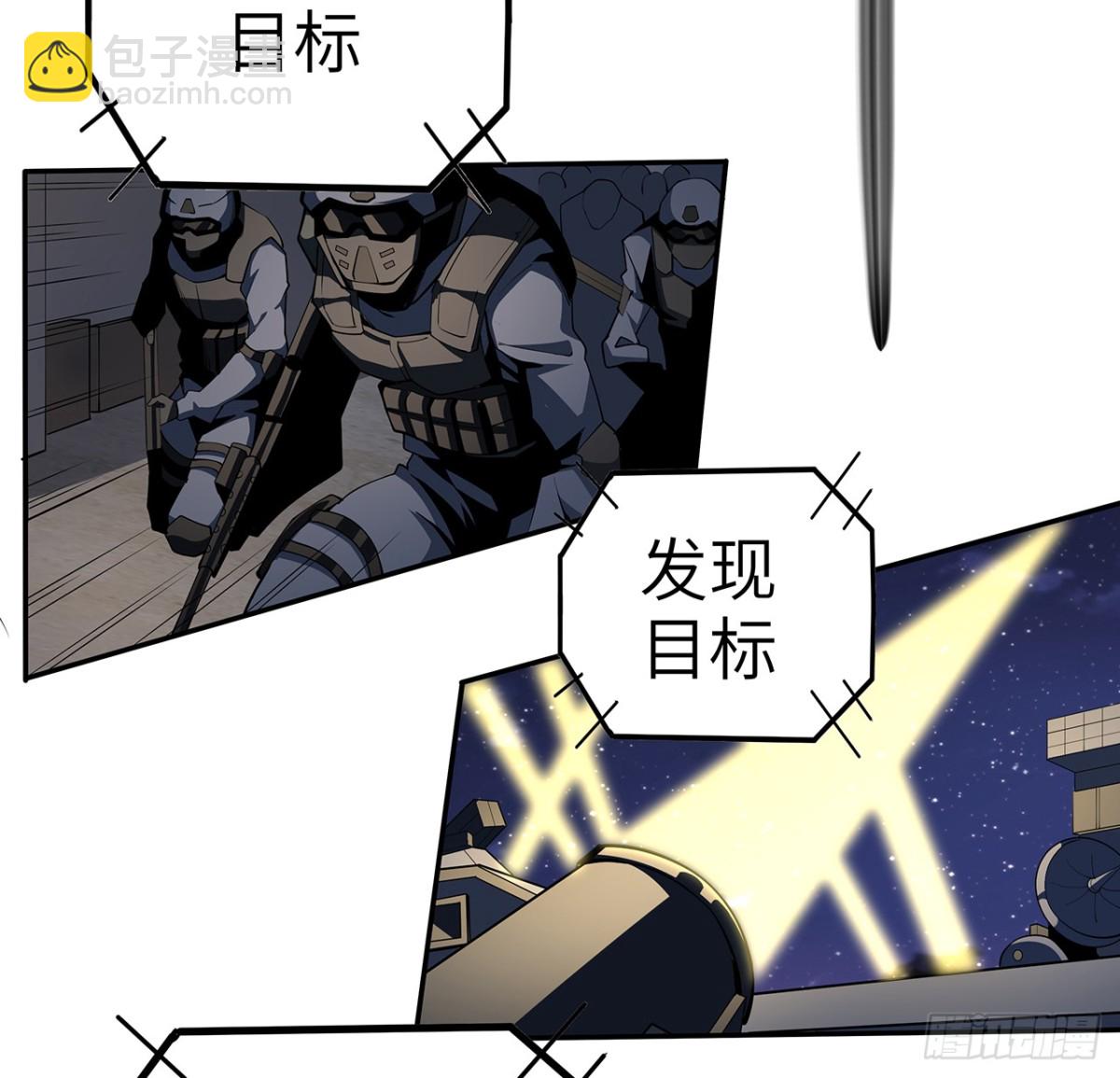 206话 王升挂件3