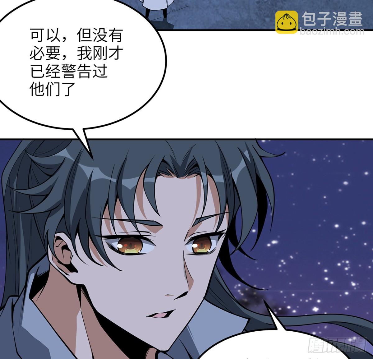 206话 王升挂件34
