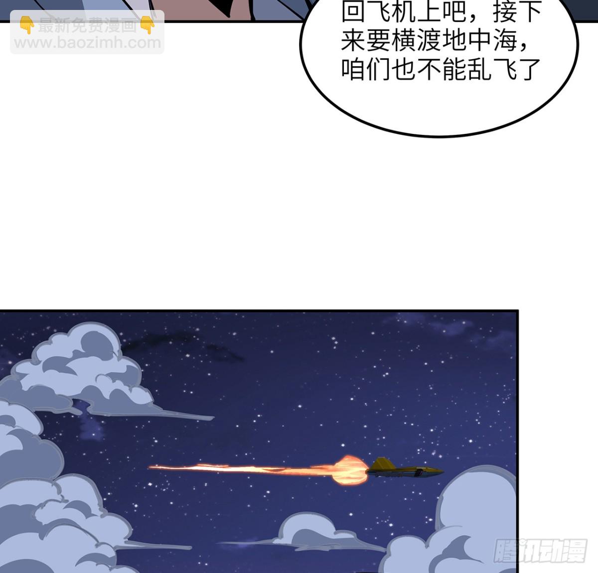 206话 王升挂件35