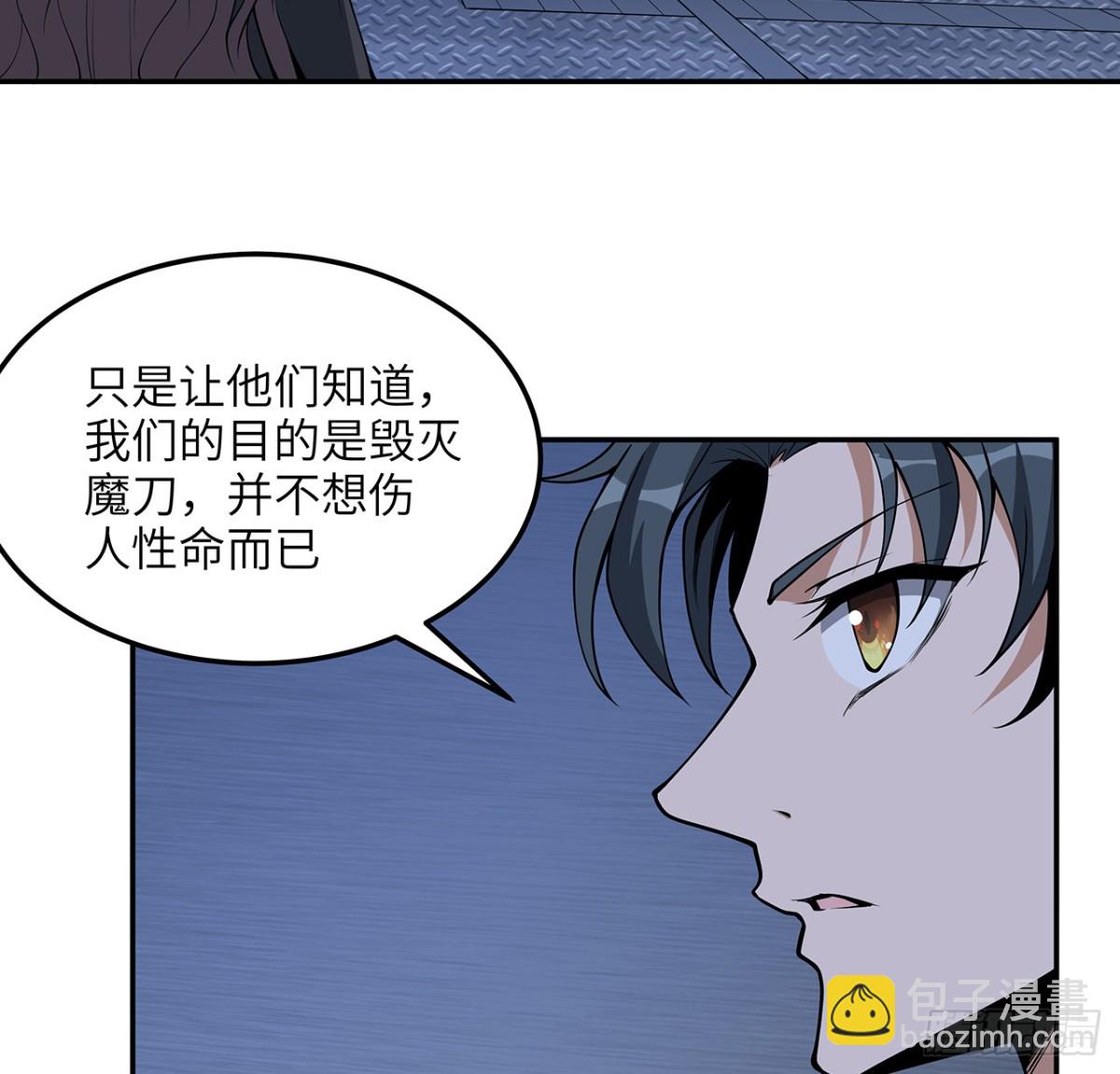 206话 王升挂件37