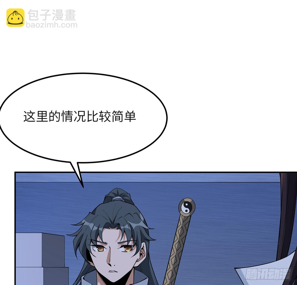 206话 王升挂件40