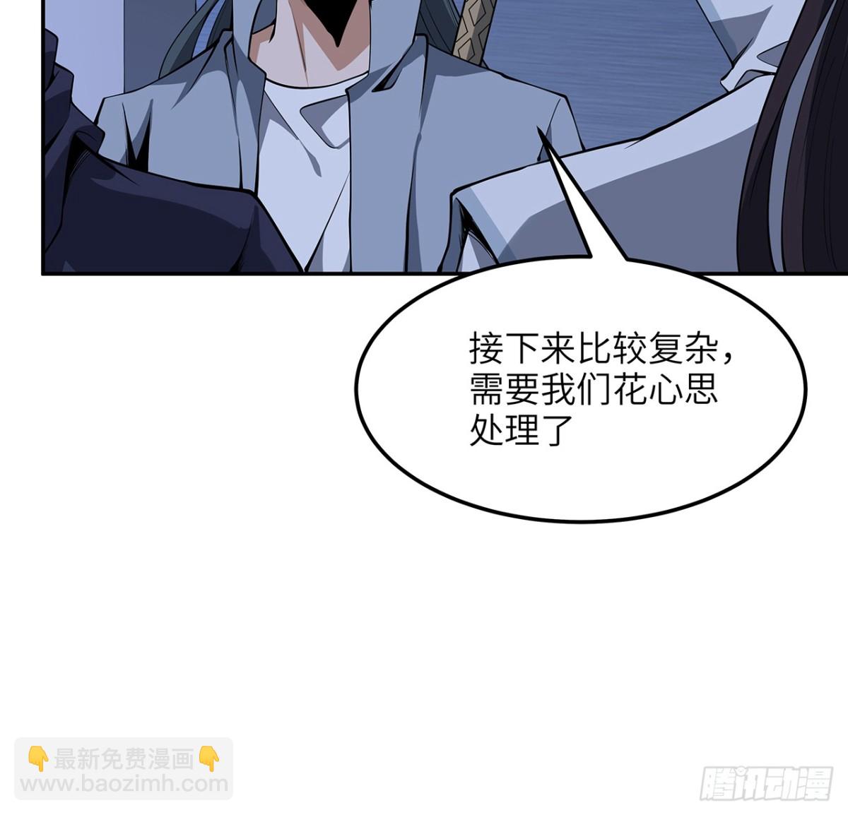 206话 王升挂件41