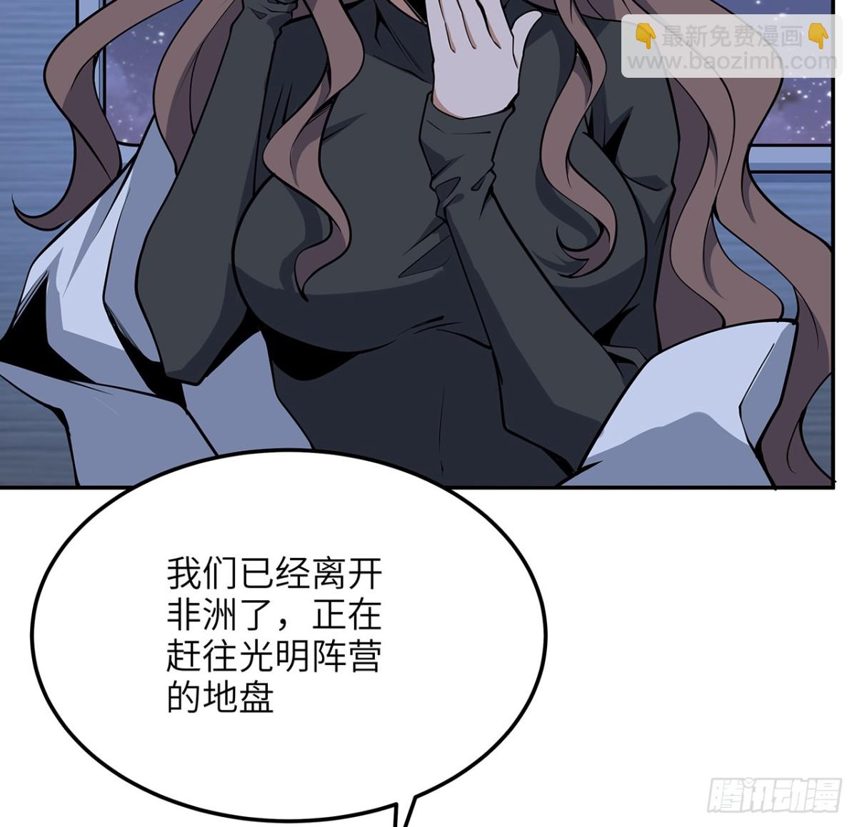 206话 王升挂件43