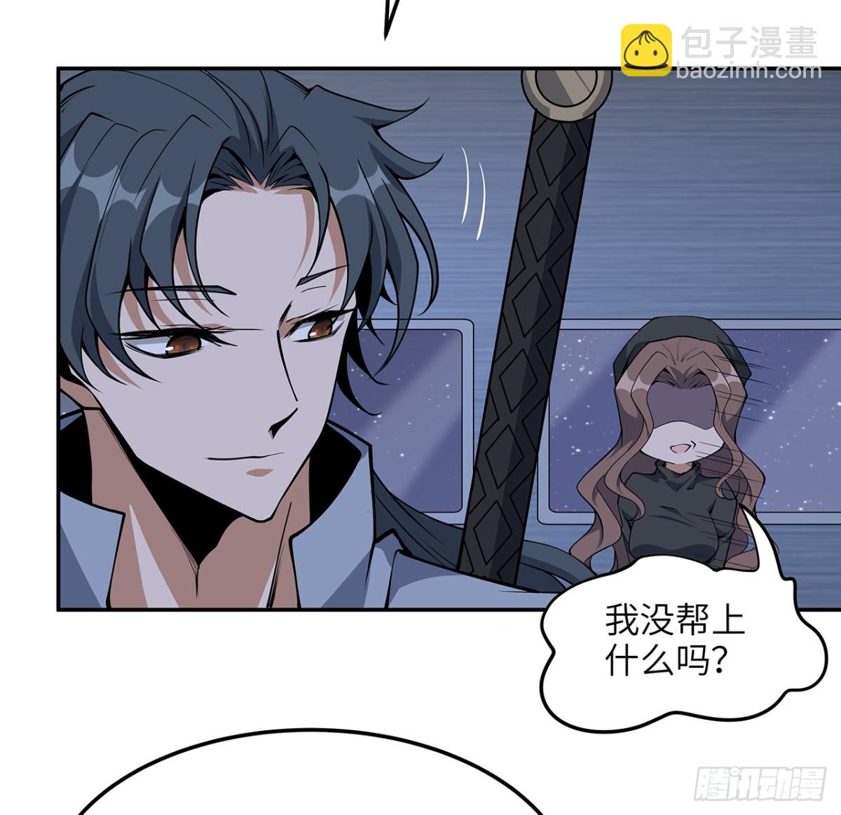 206话 王升挂件44