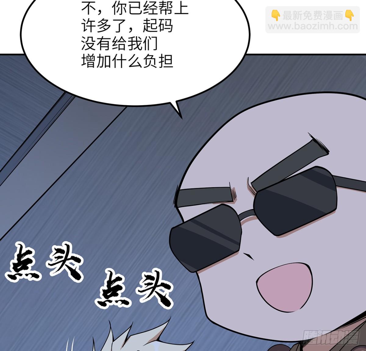206话 王升挂件45
