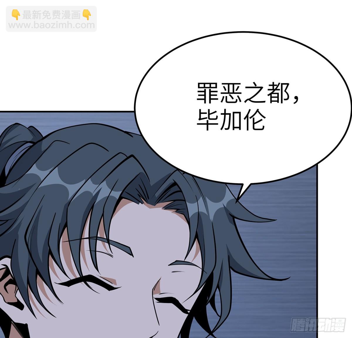 206话 王升挂件48