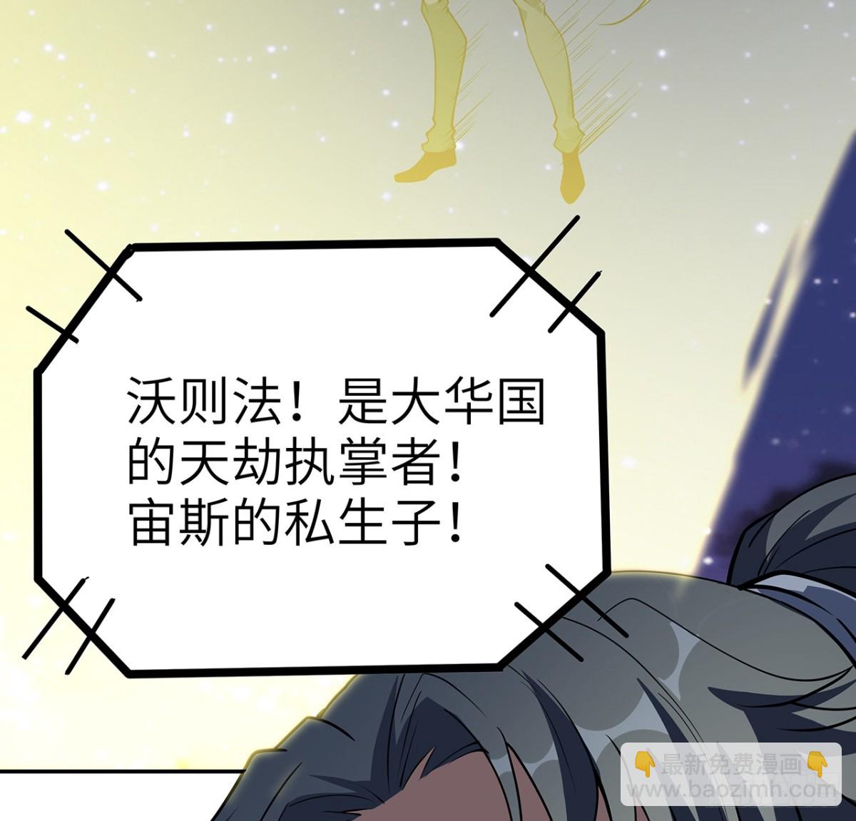 206话 王升挂件5