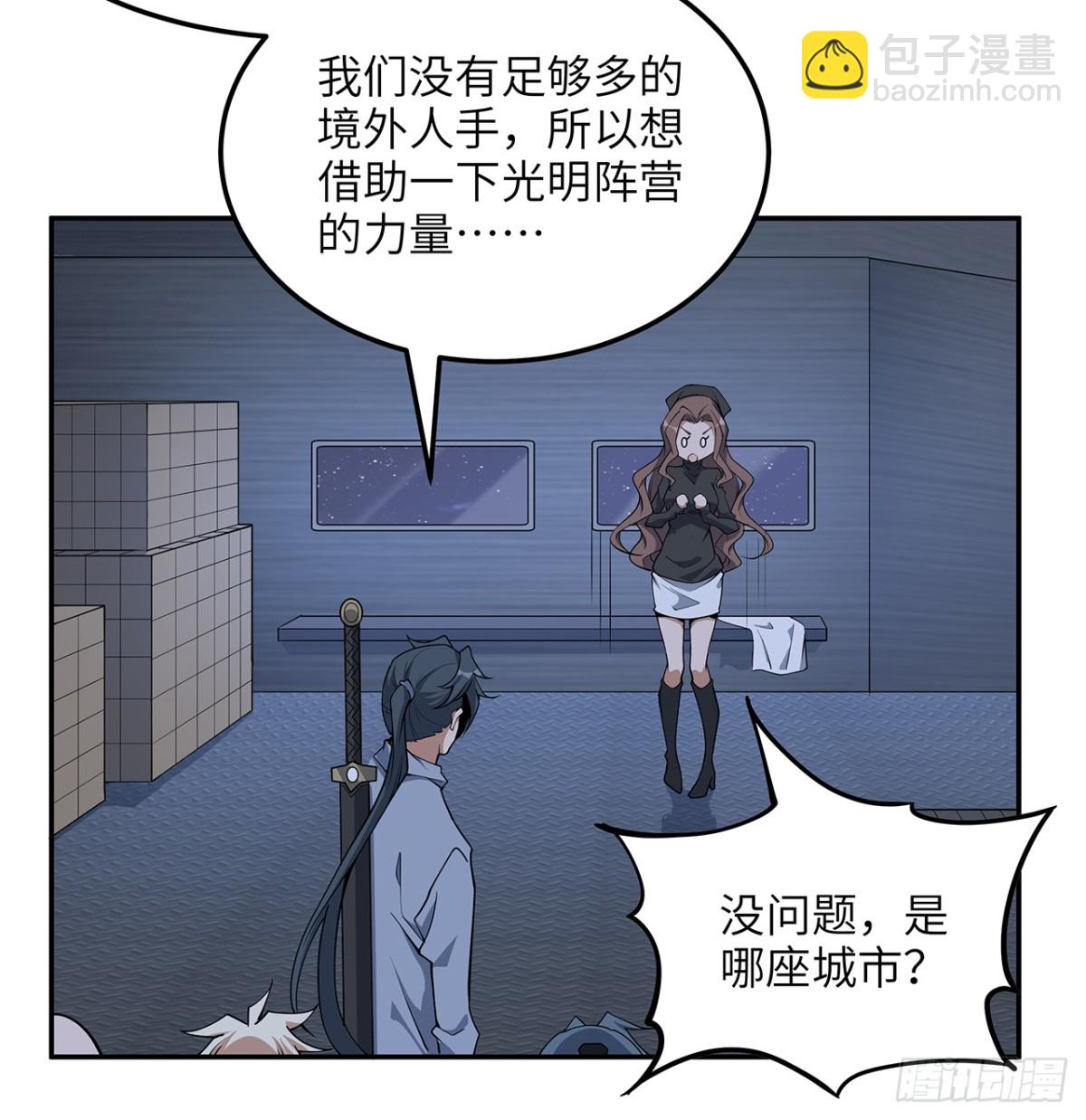 206话 王升挂件51