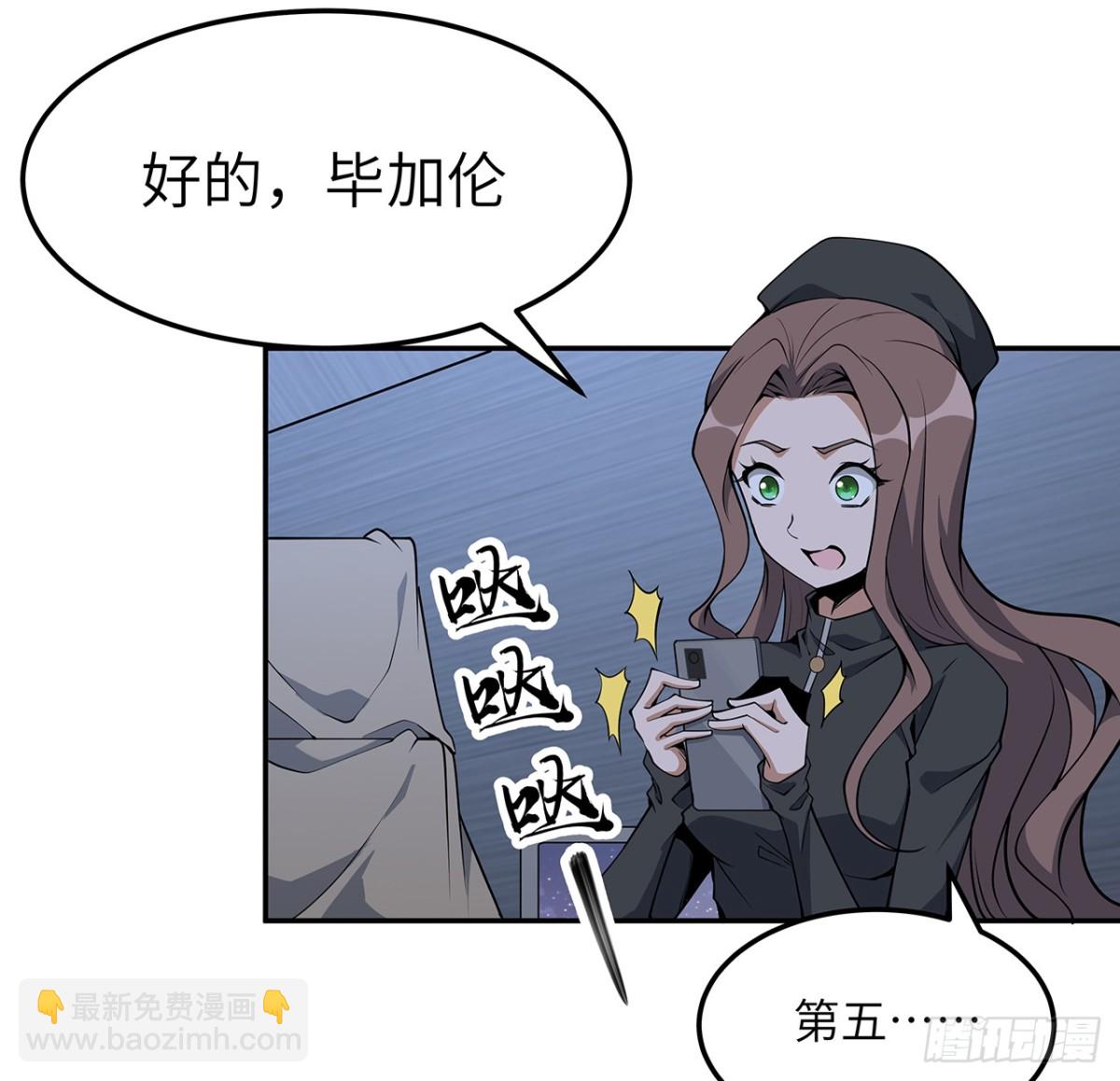 206话 王升挂件54