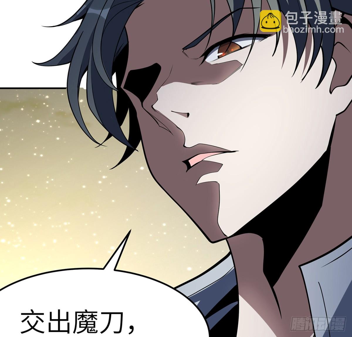 206话 王升挂件6