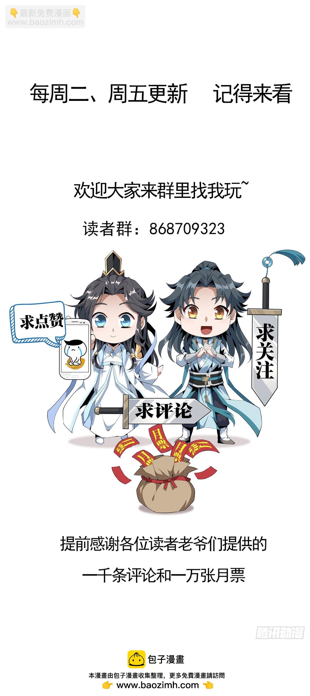 206话 王升挂件61