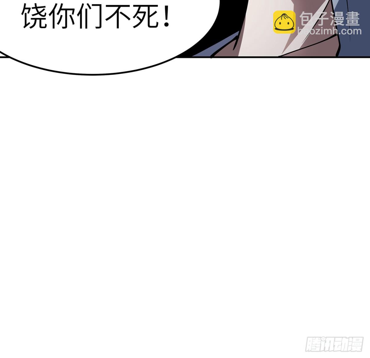 206话 王升挂件7