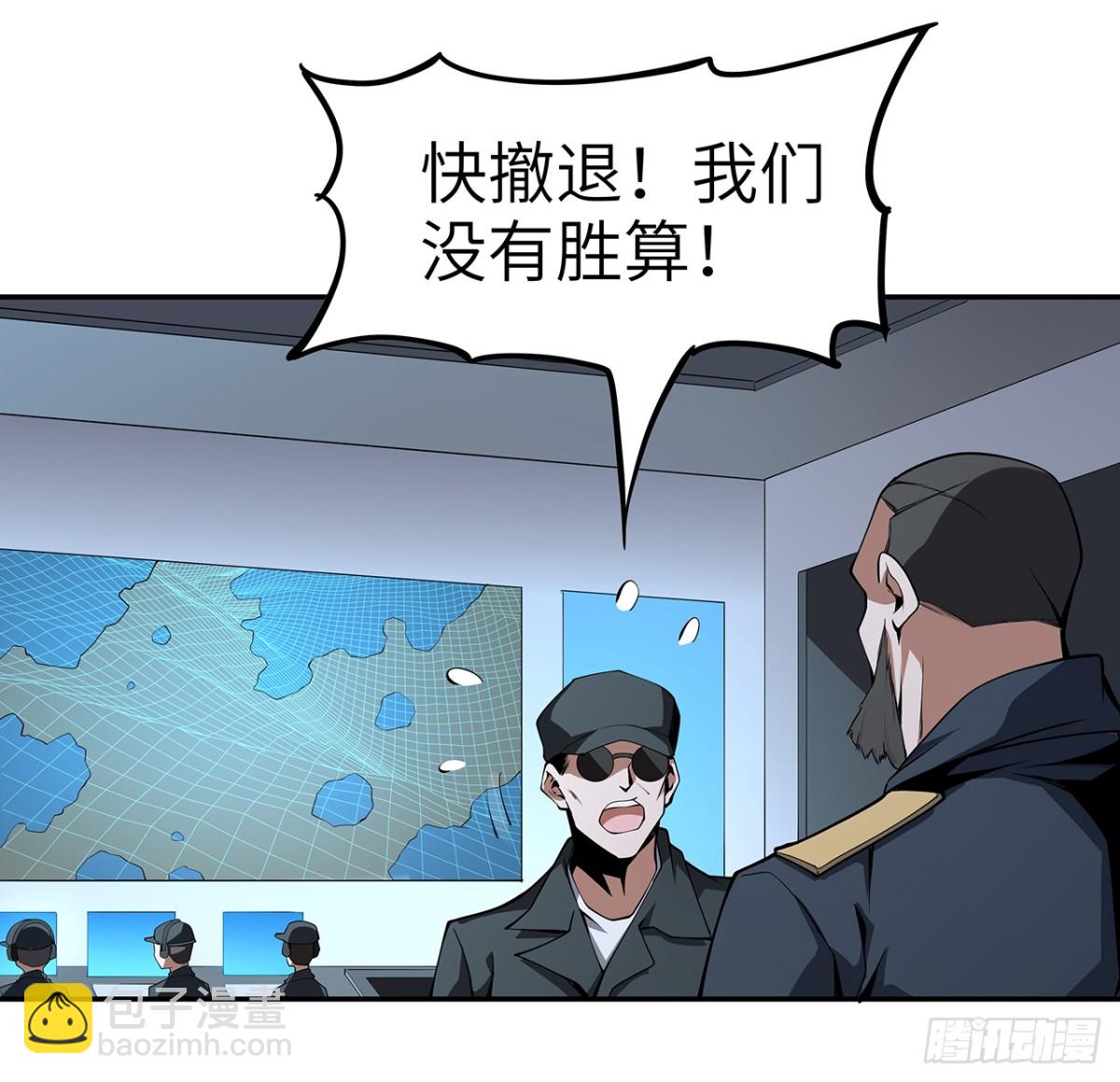 206话 王升挂件8