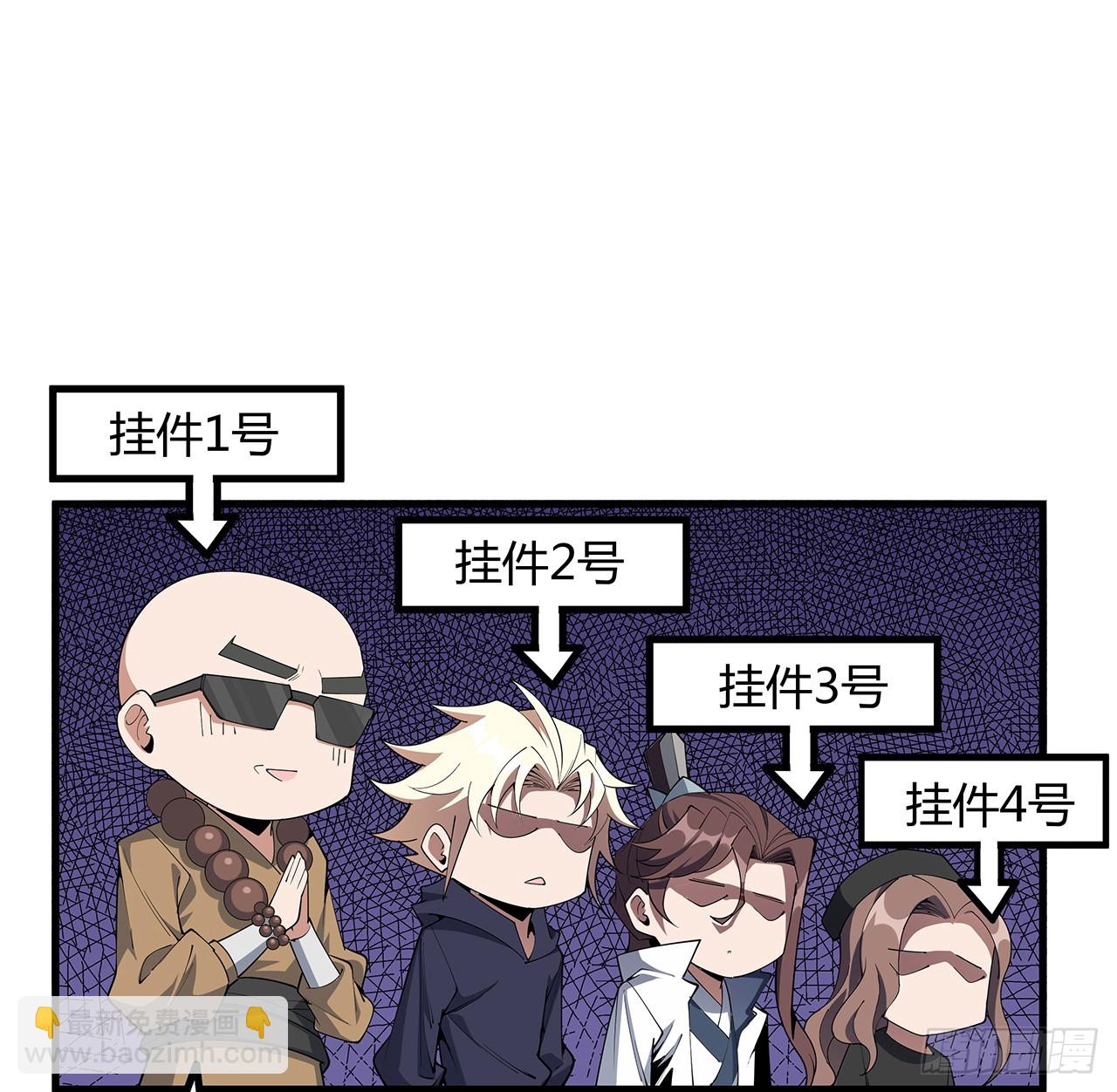 207话 恋人应该做什么？52