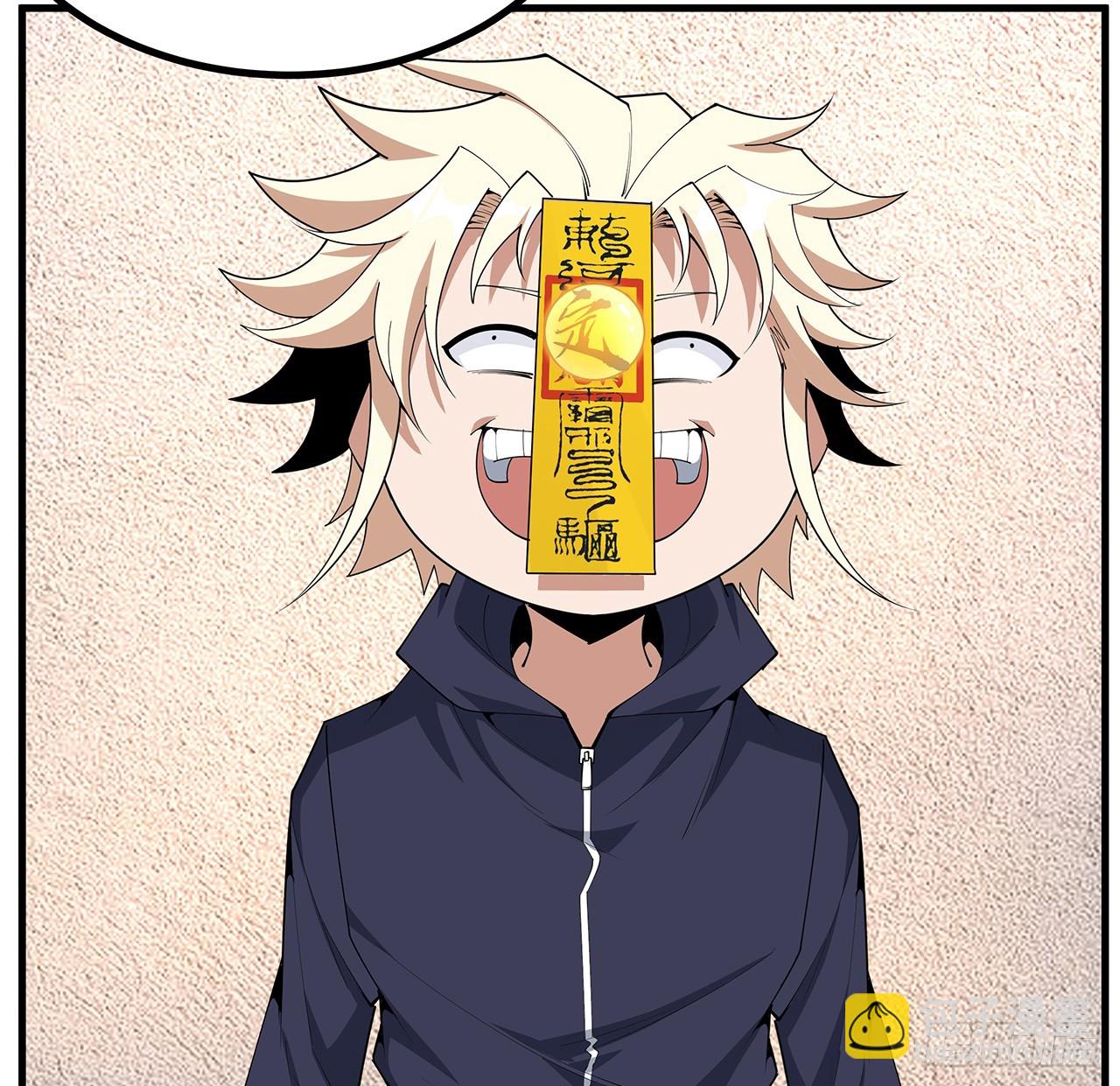 208话 早点解决的理由6