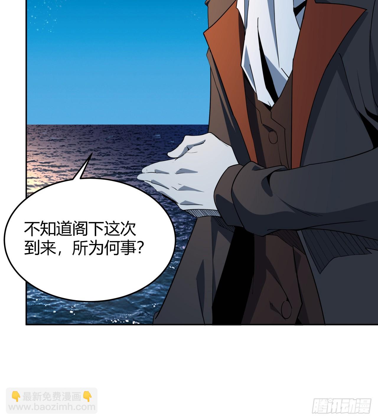 209话 知道死字怎么写么？21