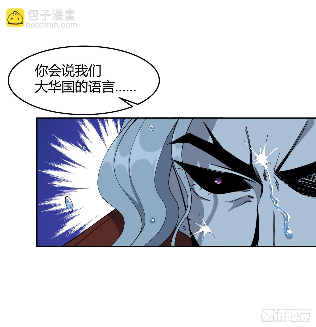 209话 知道死字怎么写么？28
