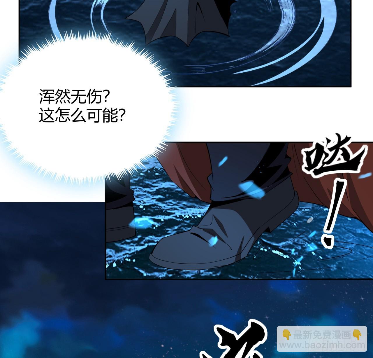 209话 知道死字怎么写么？33