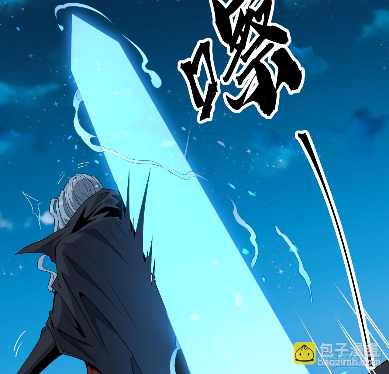 209话 知道死字怎么写么？34